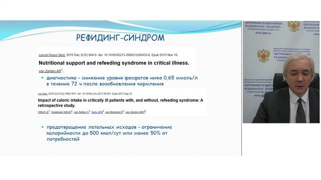 Нутритив COVID_IP