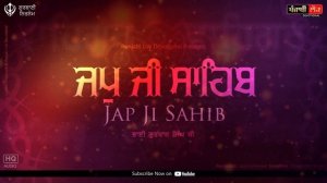 Japji Sahib | Jap Ji Sahib | Nitnem | ਜਪੁਜੀ ਸਾਹਿਬ | ਜਪੁ ਜੀ ਸਾਹਿਬ | Bhai Gurbaj Singh Ji |