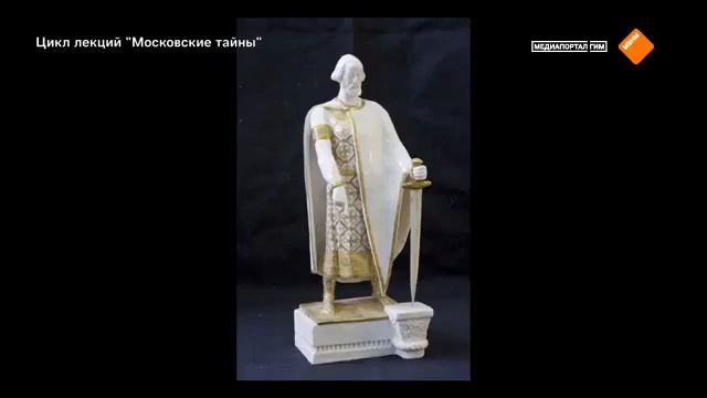 Статуя Свободы в Москве и другие тайны, легенды Москвы и Кремля смотреть онлайн