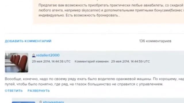 "Блогер года 2014" жеребьевка смотреть онлайн
