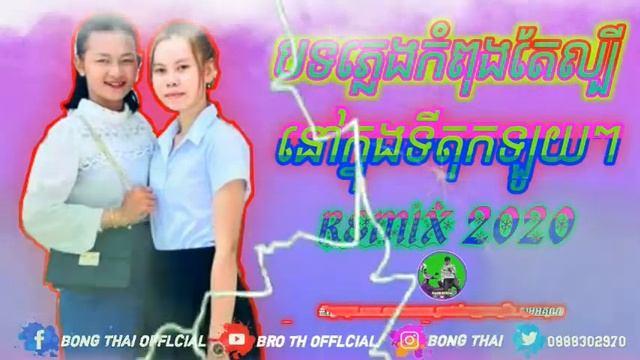 imap.gmail.youtube.comស្វាគមន៍មកកាន់ឆ្នោតយើងខ្ញុំសូមចុចsubscribeនិងរូបកណ្ដឹងដើម្បីទទួលបានវីដេអូថ្មី смотреть онлайн