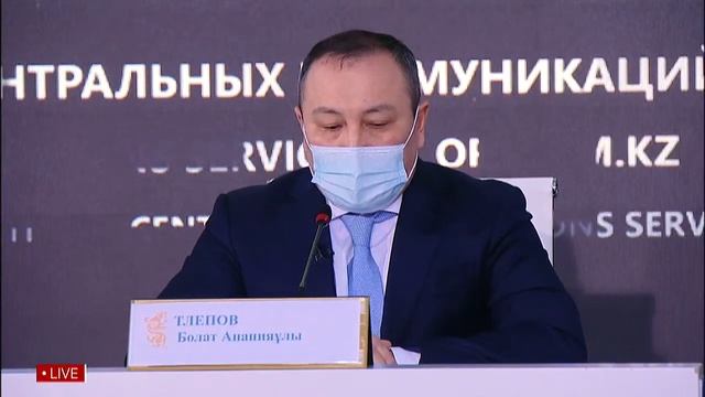 «Қазақстандағы Қоғамдық кеңестер қызметін дамытудағы жаңа тәсілдер» смотреть онлайн