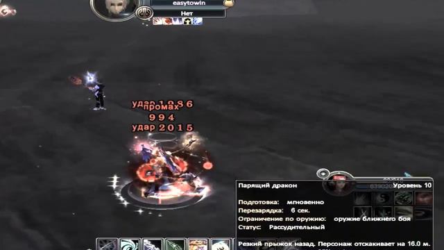 Perfect World - BadboyWR Ещё живой ' Inception PW смотреть онлайн