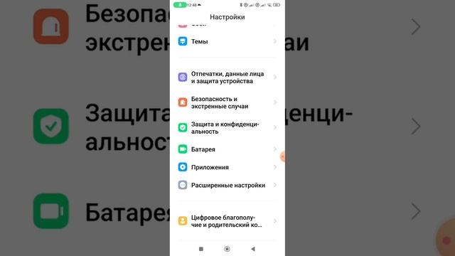 Как правильно удалить приложение на телефоне Android смотреть онлайн