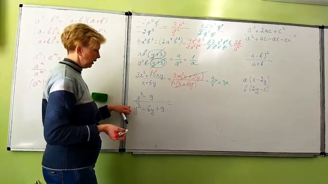 Алгебра 8 класс. Урок 14-15. Основное свойство дроби. Сокращение дробей. смотреть онлайн