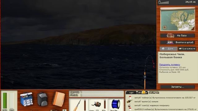 Русская рыбалка 3.99 Ловля Под Китовый отвар + Звёзды смотреть онлайн