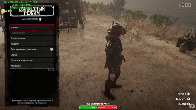 Воскресный на ПК совместно с NAU PLAY / СТРИМ смотреть онлайн