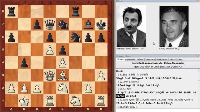 Шахматы. Александр Котов. Чернопольная СИМФОНИЯ "староиндийского" слона! смотреть онлайн