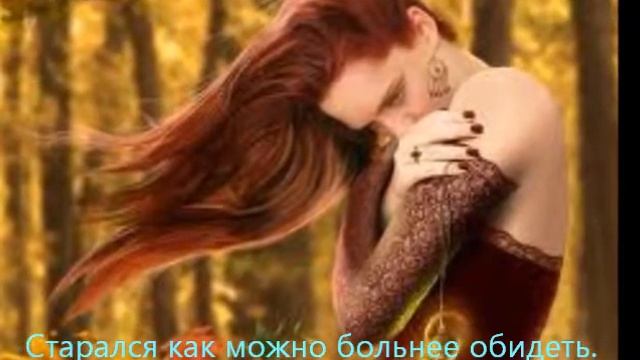Эта шикарная женщина Осень.wmv смотреть онлайн