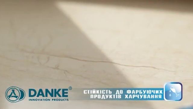 Подоконники DANKE (укр. версия) смотреть онлайн