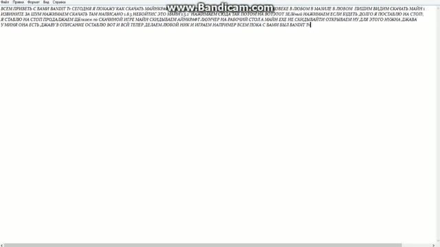 КАК СКАЧАТЬ МАЙНКРАФТ 1.5.2 ПИРАТКА смотреть онлайн