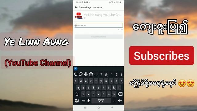 အလွယ်ကူဆုံး Facebook Page ထောင်နည်း 2021 смотреть онлайн
