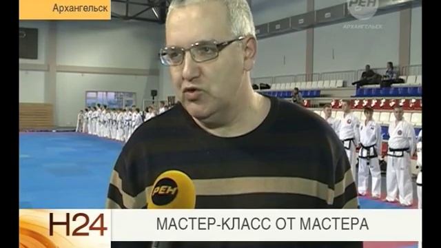 Мастер класс от мастера смотреть онлайн