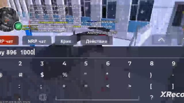 как получить мед карту в блек раше смотреть онлайн