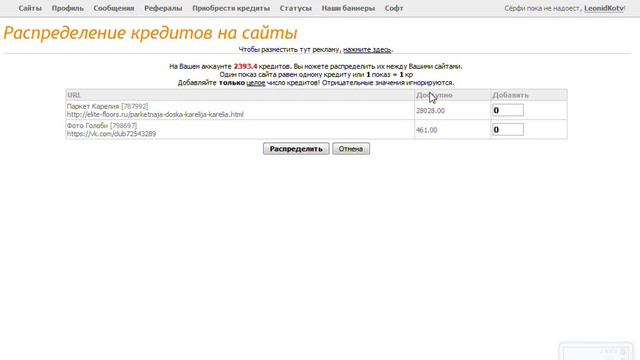 Вывод в топ интернет магазина или сайта Ещё один чёткий сервис раскрутки смотреть онлайн