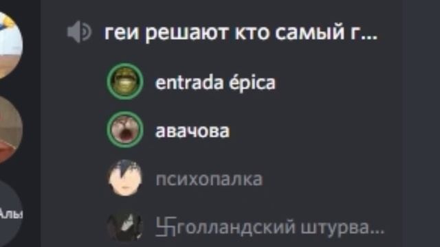 БРЕД-ВИНЕГРЕТ(МОНТАЖ)