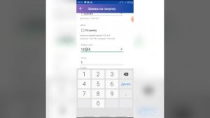 Сбербанк инвестиции.Как покупать акции.