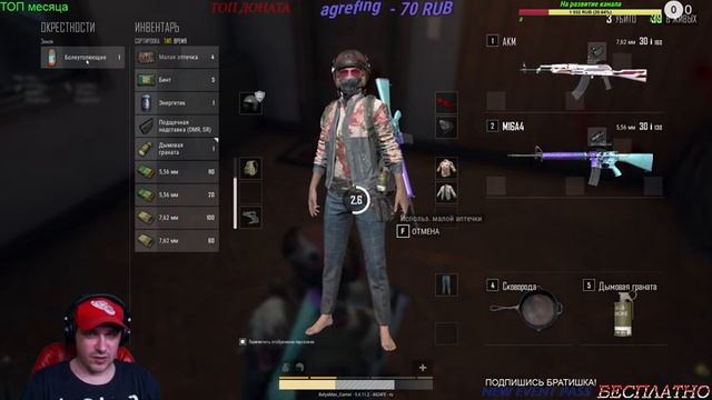 Играем в PUBG!!!Бесплатно отправляем в лобби))Клипчики по 10р!!! смотреть онлайн