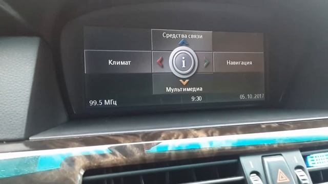 Mulf2 high in ccc bmw смотреть онлайн