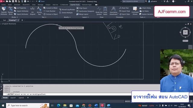 AutoCAD การสร้างข้อความแนวโค้ง Arc aligned text смотреть онлайн