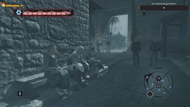 Assassin’s Creed I. Продолжаем проходить) смотреть онлайн