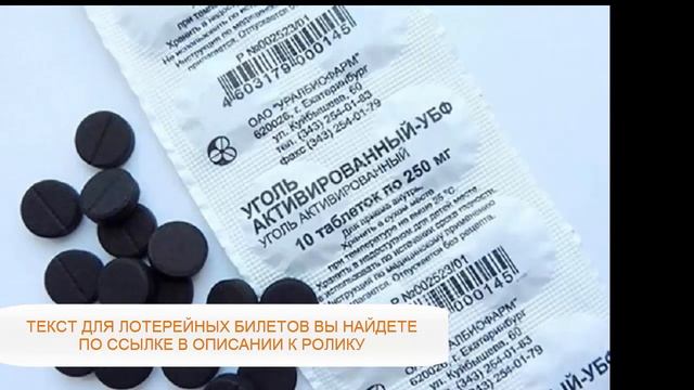 ЛОТЕРЕЯ НА ДЕНЬ РОЖДЕНИЯ ДЛЯ ВЗРОСЛЫХ смотреть онлайн