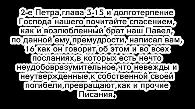 Крах христианства необратим.Евангелие от Варнавы смотреть онлайн