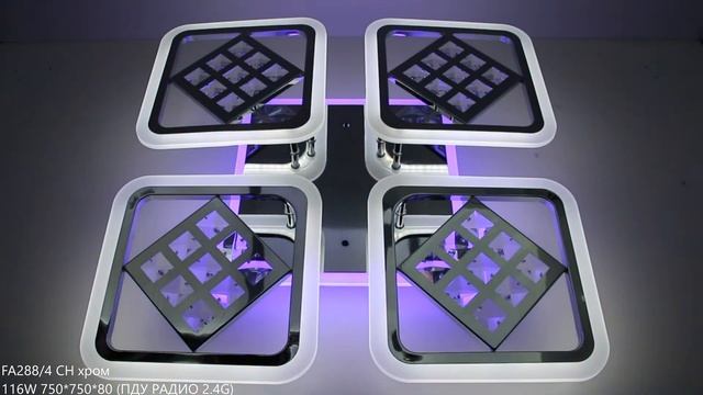 FA288 Потолочный светодиодный светильник с пультом смотреть онлайн