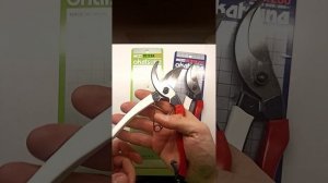 Секаторы Okatsune - лучшее соотношение цены и качества.