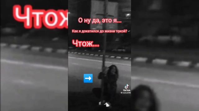 ✨СТАРЫЕ ВИДЕО ТАСИ С ЛИЦОМ ‼️#ТАСЯ#ТАСЯ 13 КАРТ# Ucgj7#_procto_tasya_#terminator_tasya#Тася13карт