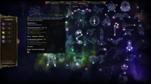 Grim  dawn b 30 Моя  вариация  билда для  пассивного  петовода.