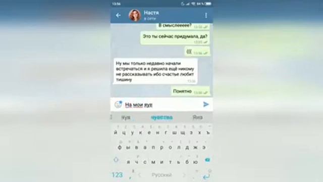 Друг признался в любви . Грустная переписка. смотреть онлайн