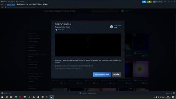 Как сделать заставку Big Picture Steam Tutorial Big Picture Steam