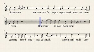 Учитель  Д. Майданов