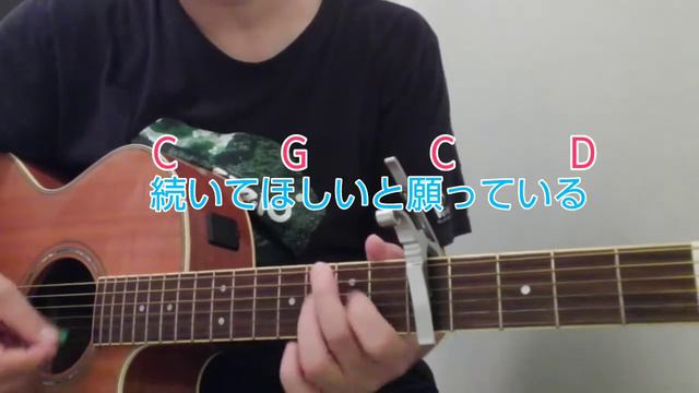 【点猫の唄/Mrs.GREEN APPLE】4つの簡単アレンジコードだけで弾けるギター弾き語り講座🔰J-POP Play and talk with a simple guitar chord смотреть онлайн