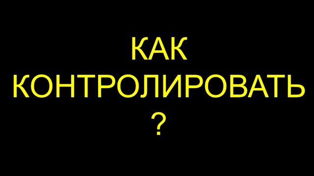 Постановка цели по Николаю Козлову и SMART-принцип смотреть онлайн