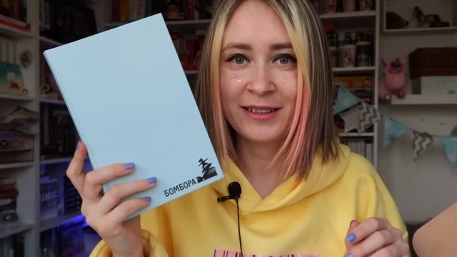 куда мне СТОЛЬКО книг?? смотреть онлайн