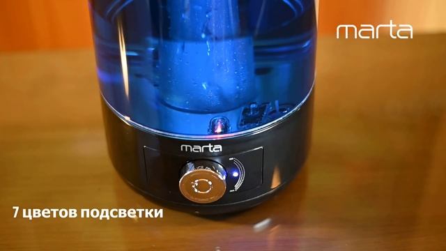 Увлажнитель воздуха MARTA MT-2378 смотреть онлайн