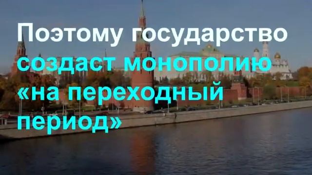 Прощай, Тайга#Лес уезжает в Китай или почему в России дефицит пиломатериалов. смотреть онлайн
