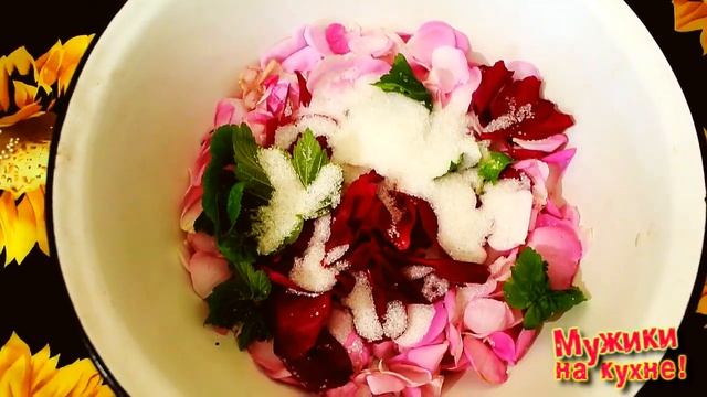 Квас из чайной розы /// Освежающий летний напиток. смотреть онлайн