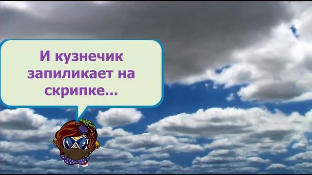Шарарам. Детская песенка: С голубого ручейка, начинается река, ну а дружба начинается с улыбки. смотреть онлайн