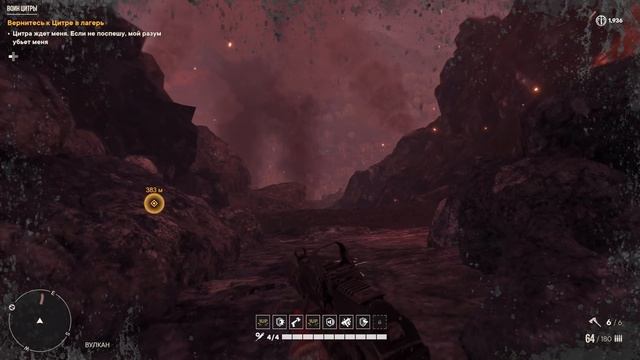 FAR CRY 6: Vaas Insanity  Прохождение 4K  DLC: ФИНАЛ  СЕКРЕТНАЯ КОНЦОВКА