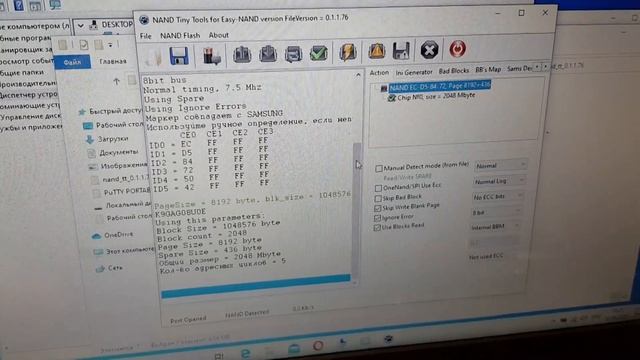 Программатор Entt v2 и прошивка Nand K9GAG08U0E смотреть онлайн
