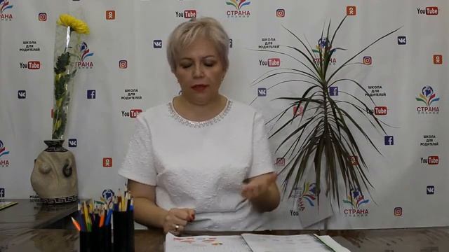 Урок 3  По программе 