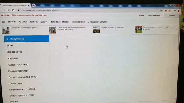 Задание пароля к школьной сети Wi-fi Study смотреть онлайн