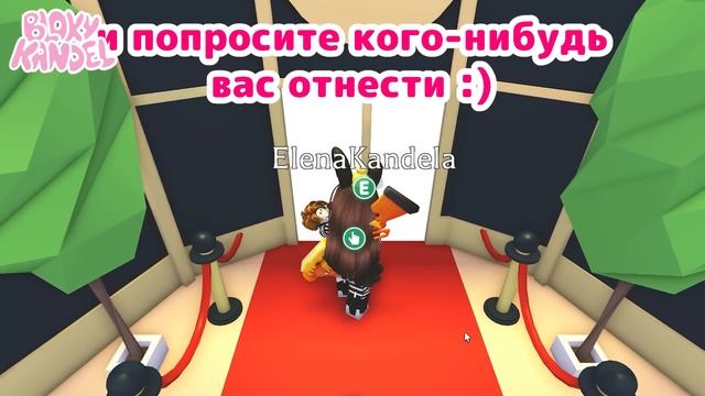 Как получить СТАРОЕ яйцо! Retired Egg в Adopt Me! | Адопт Ми Роблокс смотреть онлайн