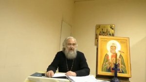 «Непоминающие священники и Современные Ереси в церкви»