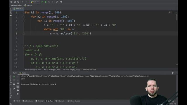 СТАТГРАД 08.02.2022 1 вариант задачи 1 - 23 | ЕГЭ 2022 по информатике | Семён Овчинников смотреть онлайн