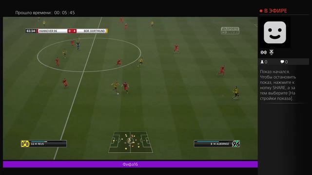 Let`s play по Fifa 16 смотреть онлайн