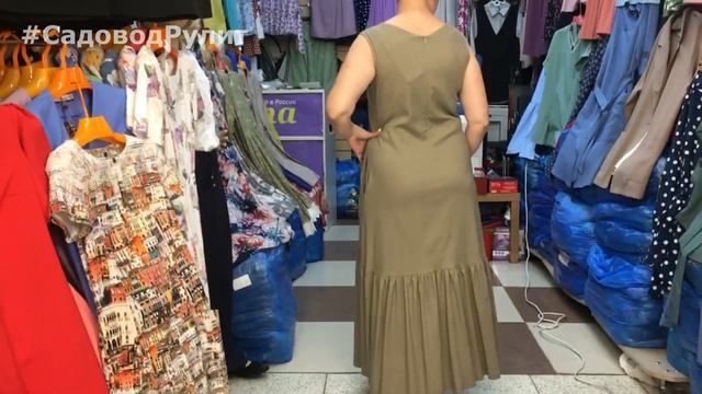 ПРИМЕРКА? КРАСИВАЯ ЖЕНСКАЯ ОДЕЖДА? ТРЕНДЫ СЕЗОНА ЛЕТО 2022. Рынок Садовод Москва смотреть онлайн